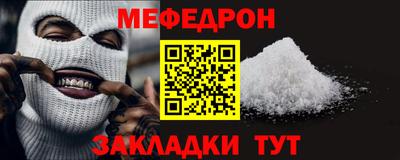 бутират Ликино-Дулёво