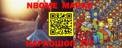 кокаин Лесосибирск