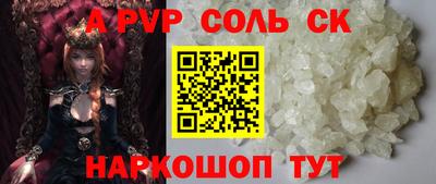 бутират Ликино-Дулёво