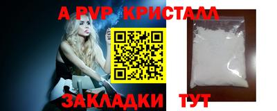 гашиш Ливны