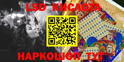 кокаин Лесосибирск