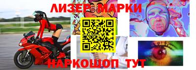 гашиш Ливны