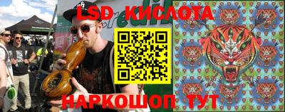гашиш Ливны