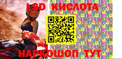 кокаин Лесосибирск