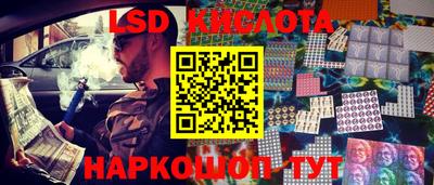 кокаин Лесосибирск