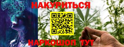 гашиш Ливны