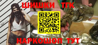 кокаин Лесосибирск