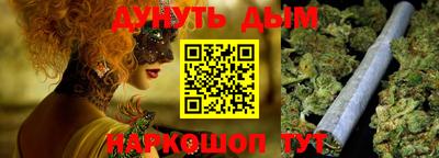 гашиш Ливны