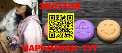 кокаин Лесосибирск