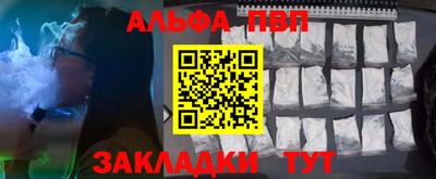 бутират Ликино-Дулёво