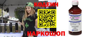 бутират Ликино-Дулёво