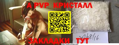 бутират Ликино-Дулёво