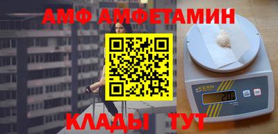 бутират Ликино-Дулёво