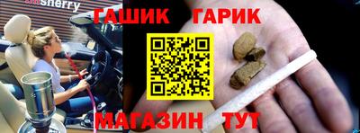 гашиш Ливны
