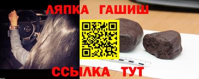 кокаин Лесосибирск