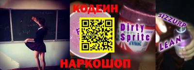 бутират Ликино-Дулёво