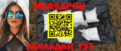 кокаин Лесосибирск